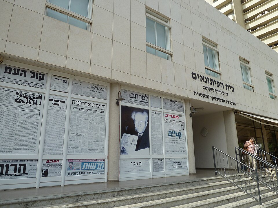 אגודת עיתונאי הבית הלבן