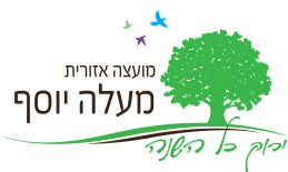 מועצה אזורית מעלה יוסף