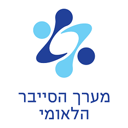 מערך הסייבר