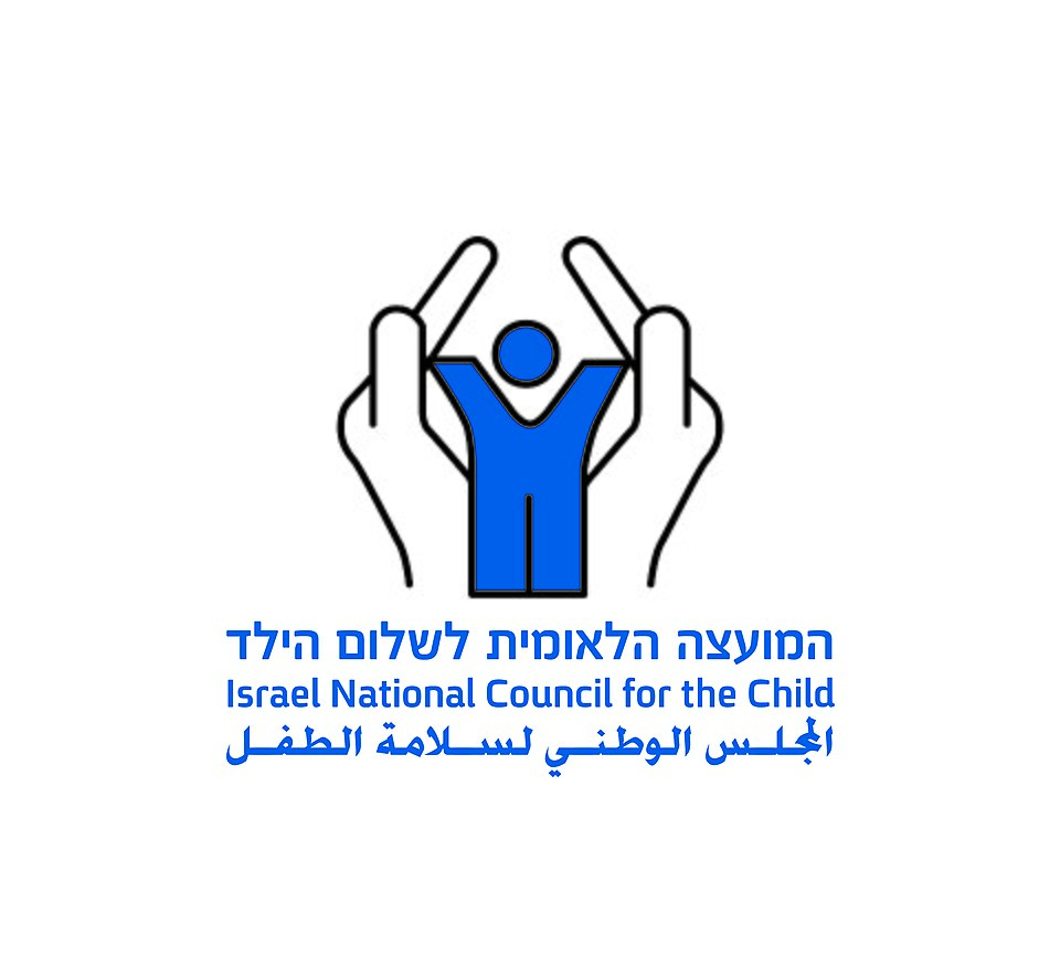 המועצה לשלום הילד