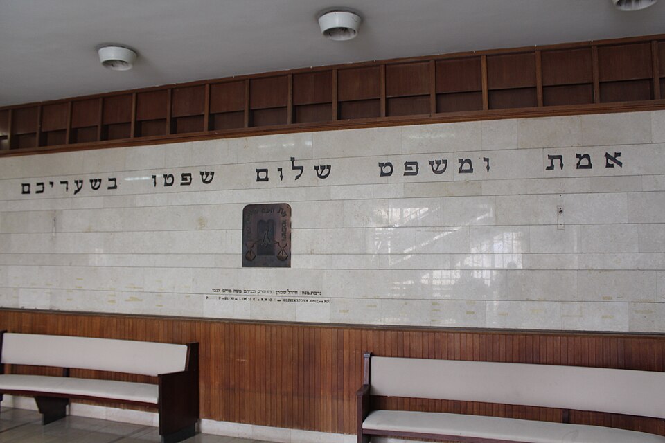 בתי הדין הרבניים