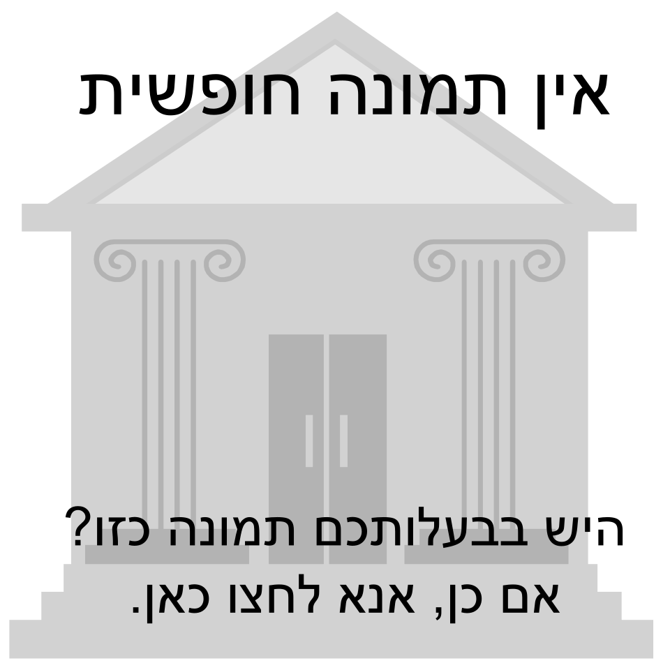 ישיבת חזון מרדכי